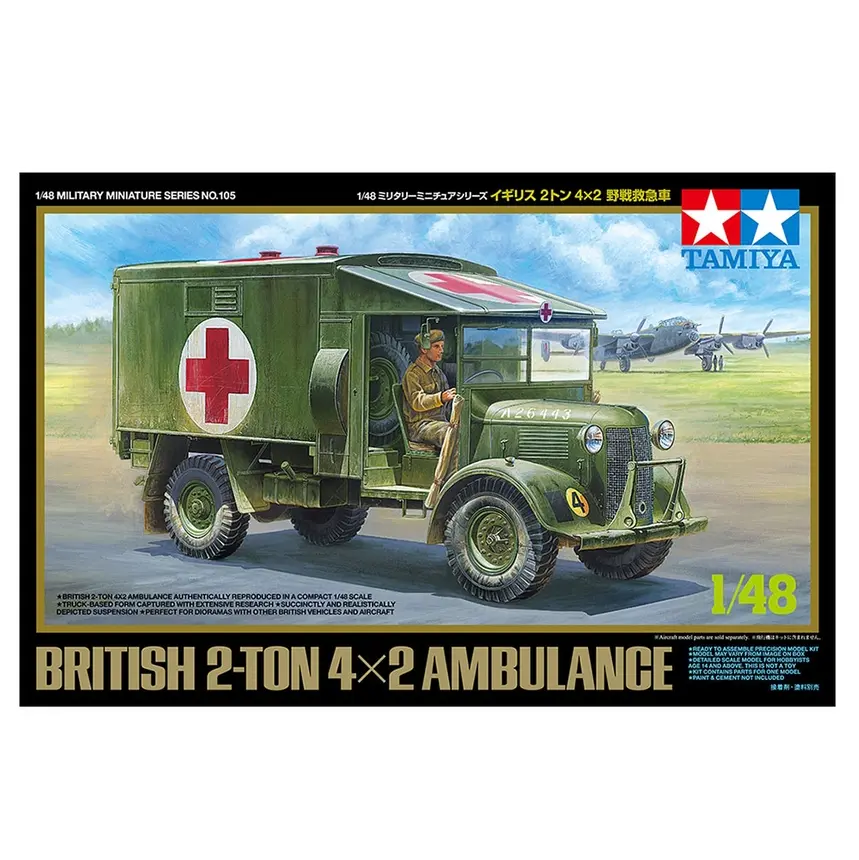 Tamiya 32605 1/48th British 2 Ton Ambulance